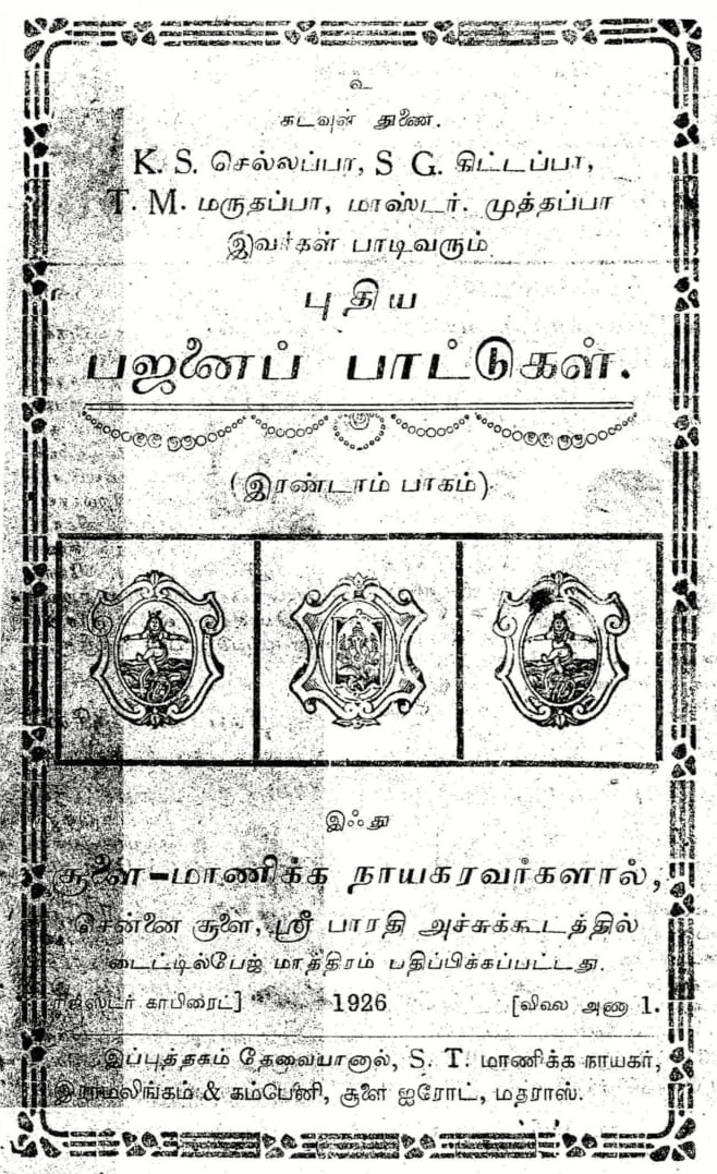 cover image